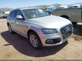 2013 Audi Q5