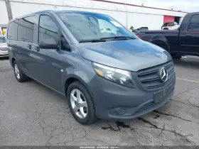 2023 Mercedes-Benz Metris