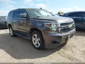 2016 Chevrolet Tahoe