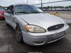 2005 Ford Taurus