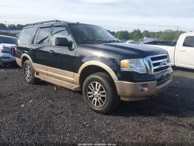 2011 Ford Expedition