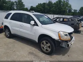 2008 Chevrolet Equinox