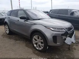 2020 Land Rover Range Rover Evoque
