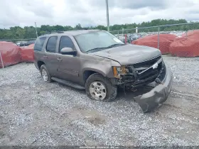 2013 Chevrolet Tahoe