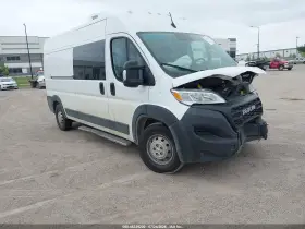 2023 RAM Promaster 2500