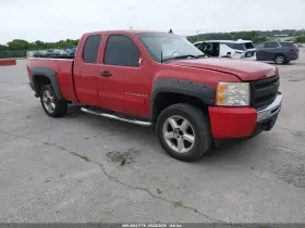 2009 Chevrolet Silverado 1500