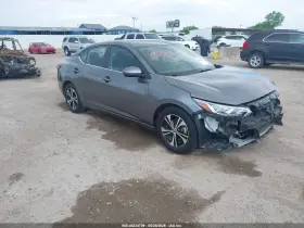 2023 Nissan Sentra