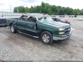 2006 Chevrolet Silverado 1500