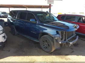 2019 Chevrolet Suburban
