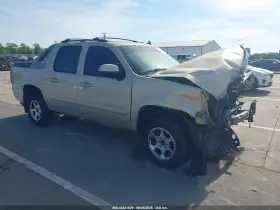 2007 Chevrolet Avalanche 1500