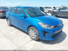 2023 Kia Rio