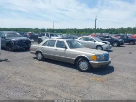 1988 Mercedes-Benz 500 Series
