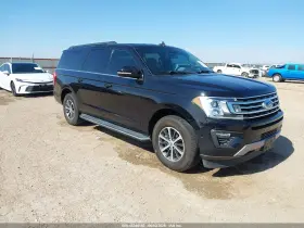 2020 Ford Expedition