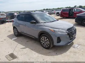 2023 Nissan Kicks