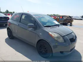 2008 Toyota Yaris