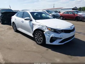2020 Kia Optima