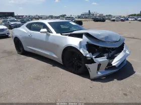 2017 Chevrolet Camaro