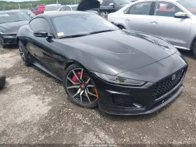 2023 Jaguar F-Type