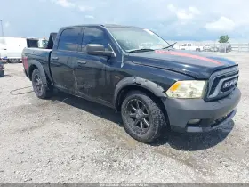 2012 Dodge Ram