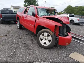 2008 Chevrolet Silverado 1500