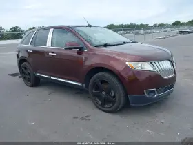 2012 Lincoln MKX