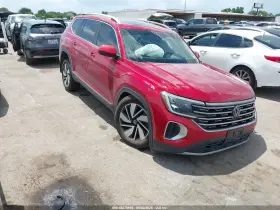 2024 Volkswagen Atlas