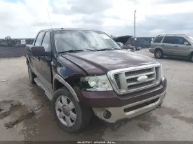 2008 Ford F-150
