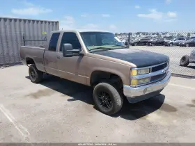 1997 GMC Sierra
