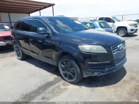 2008 Audi Q7