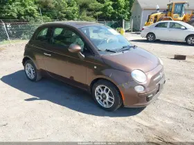 2015 Fiat 500