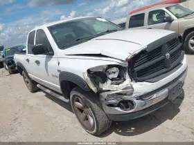 2008 Dodge Ram 1500