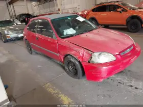 1996 Honda Civic