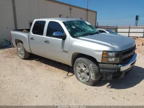 2012 Chevrolet Silverado 1500