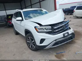 2022 Volkswagen Atlas