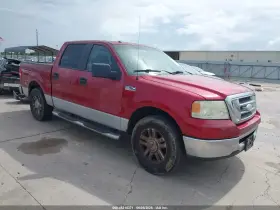 2008 Ford F-150