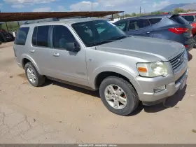 2008 Ford Explorer