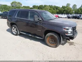 2015 Chevrolet Tahoe