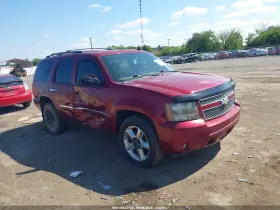 2010 Chevrolet Tahoe