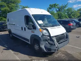 2018 RAM Promaster 2500