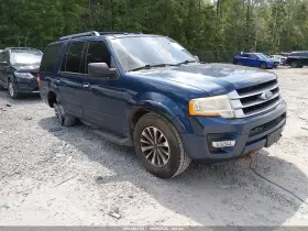 2017 Ford Expedition