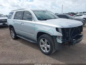 2020 Chevrolet Tahoe