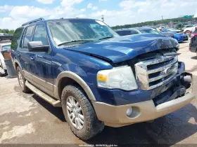 2014 Ford Expedition