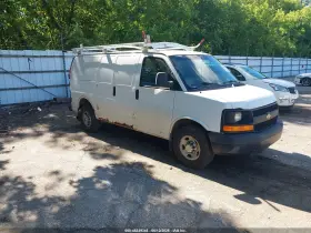 2015 Chevrolet Express 2500
