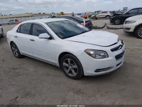 2012 Chevrolet Malibu