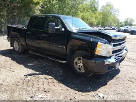 2009 Chevrolet Silverado 1500