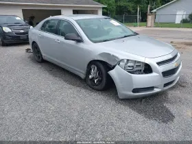 2012 Chevrolet Malibu