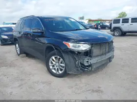 2020 Chevrolet Traverse