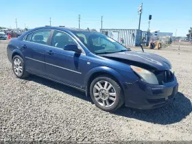 2008 Saturn Aura