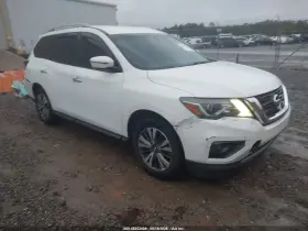 2017 Nissan Pathfinder