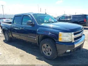 2007 Chevrolet Silverado 1500
